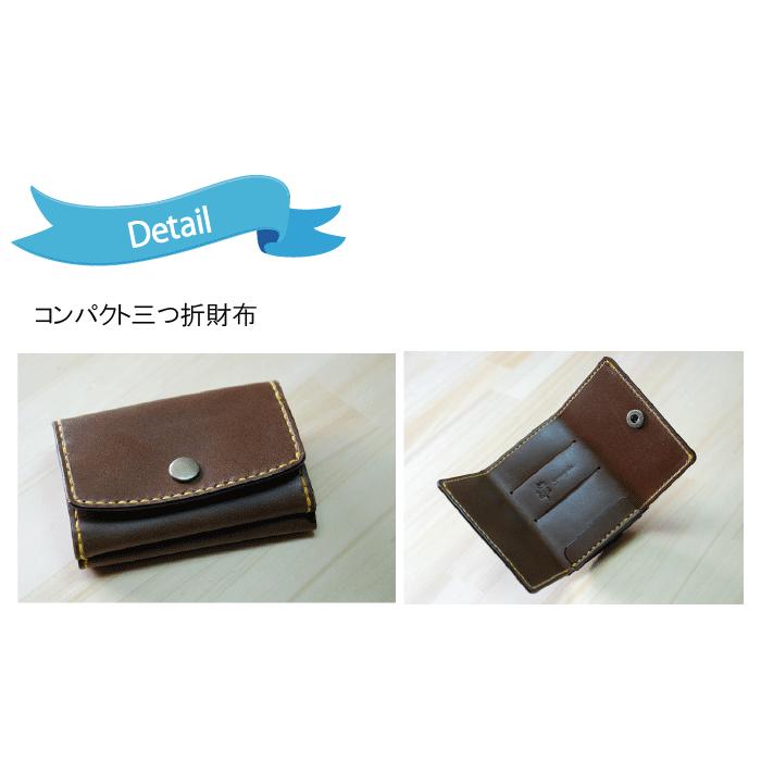 コンパクト三つ折り財布 極小ミニウォレット 手のひらサイズ