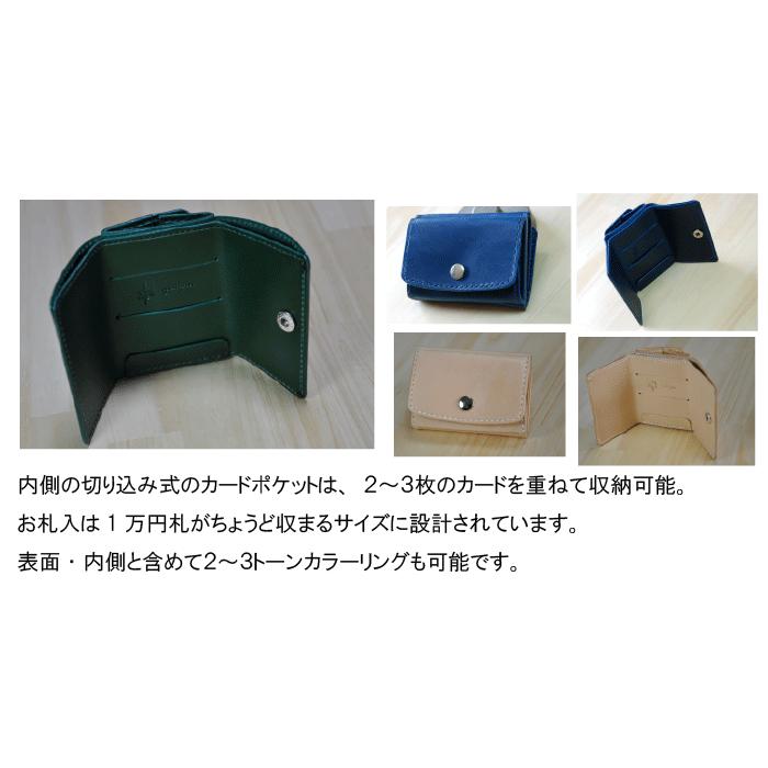 イタリアンレザー】オコシ金具の三つ折り財布 フルハンドメイド
