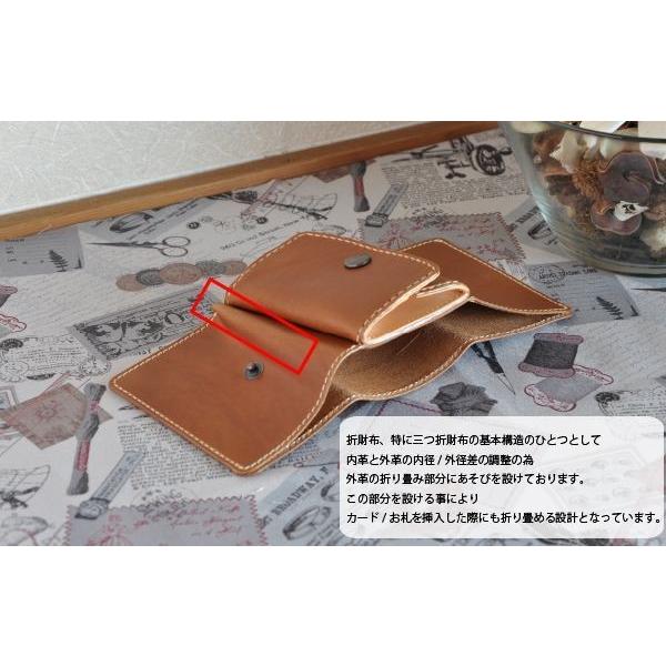コンパクト三つ折り財布 極小ミニウォレット 手のひらサイズ