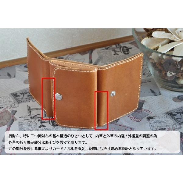 三つ折り財布 コンパクトウォレット オリジナル オーダーメイド 革