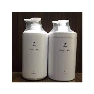 コタ アイケアシャンプー7 800ml ＆ トリートメント7 800g セット