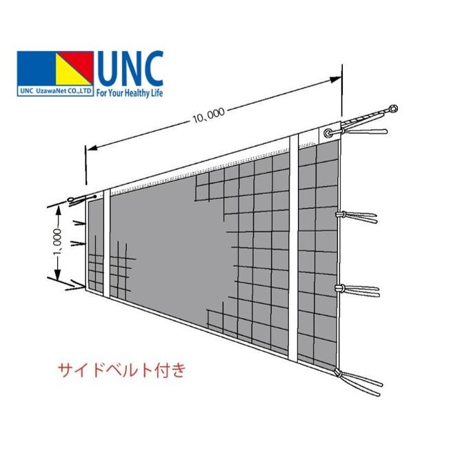 女子9人制 バレーボールネット ダブルカバーイザナスワイヤー サイドベルト付き Amazon | 女子バレーボール9人制 ママさんバレーボールネット