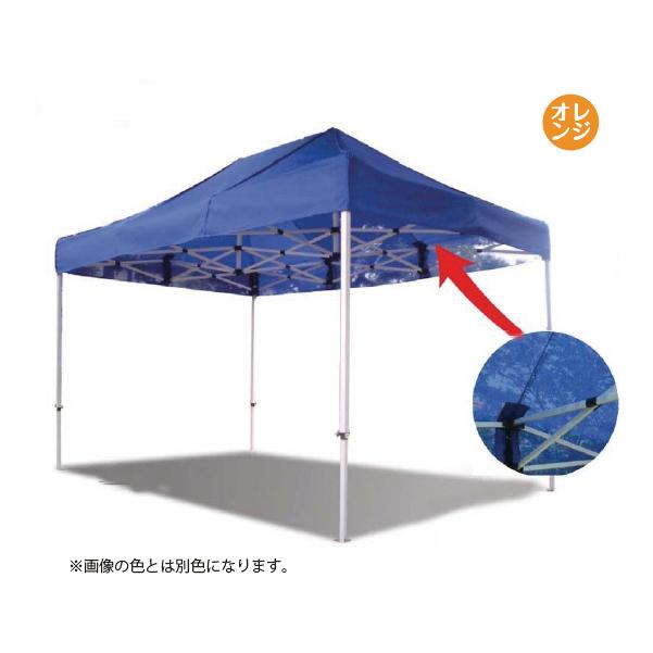 送料別）AKABANE アカバネ テント ワンタッチメッシュテント スチール