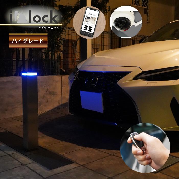 自動車盗難防止装置(中古)値下げしました。 自動車盗難防止協会】 先日のランドクルーザーの自動車盗難未遂