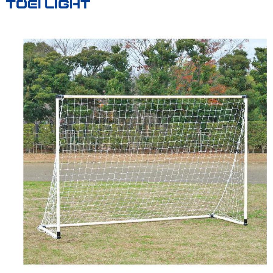 TOEI LIGHT（トーエイライト） (個人宅配送不可)(送料無料) フットサル
