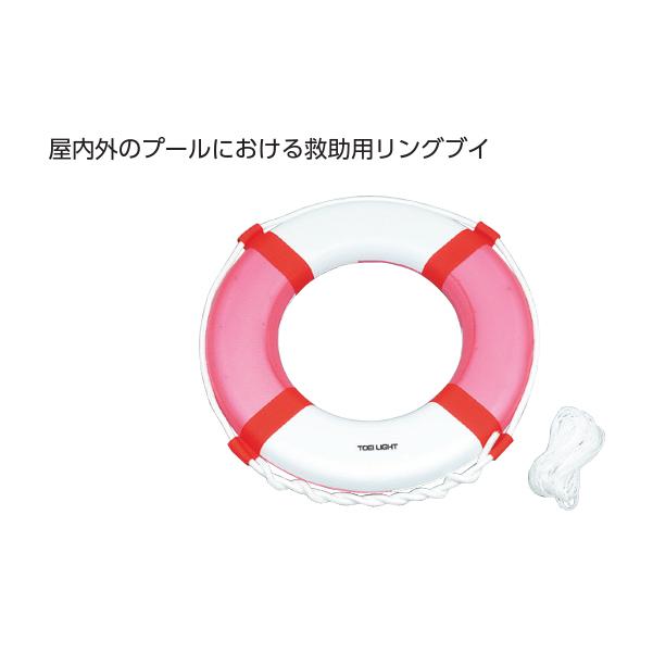 (代金引換・個人宅・北海道・沖縄県への配送不可)トーエイライト TOEI LIGHT プールリングブイ 水泳キグ (B3074) TOEI LIGHT（トーエイライト） (個人宅配送不可)(送料別) プールリング