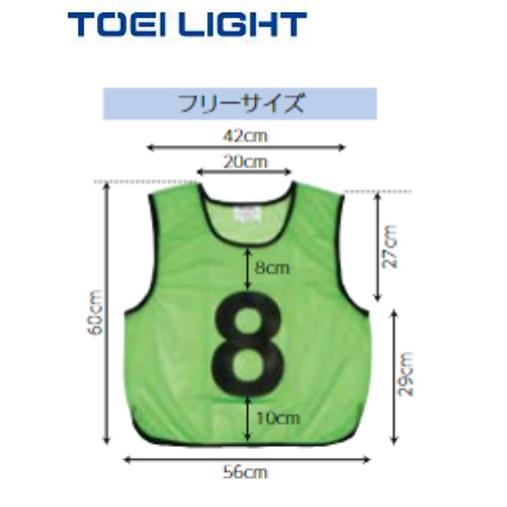 （送料無料）（個人宅配送不可）運動会　ゼッケン　メッシュベスト１〜１０　蛍光イエロー　同色10枚組　B-3254Y｜kikyoya-honten｜03