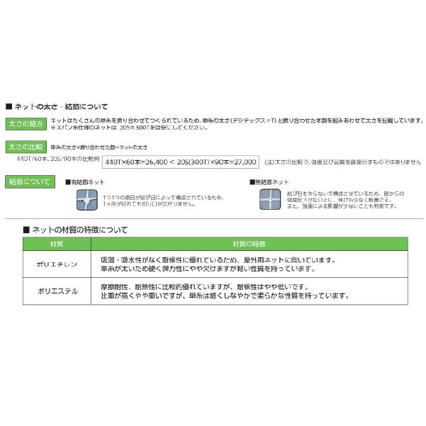 個人宅配送不可)(送料無料) トーエイライト ジュニアサッカーゴール