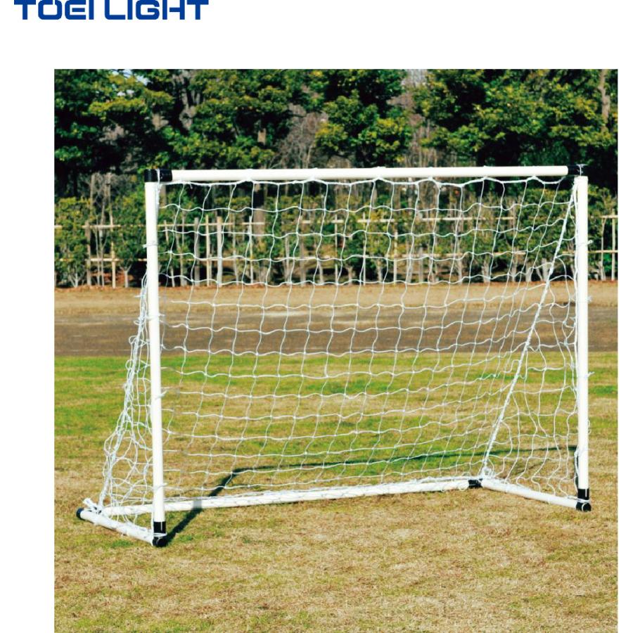 TOEI LIGHT (個人宅配送不可)(送料無料) トーエイライト フットサル