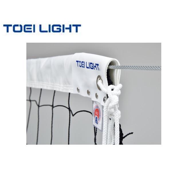 TOEI LIGHT（トーエイライト） (個人宅配送不可)(送料無料) 6人制