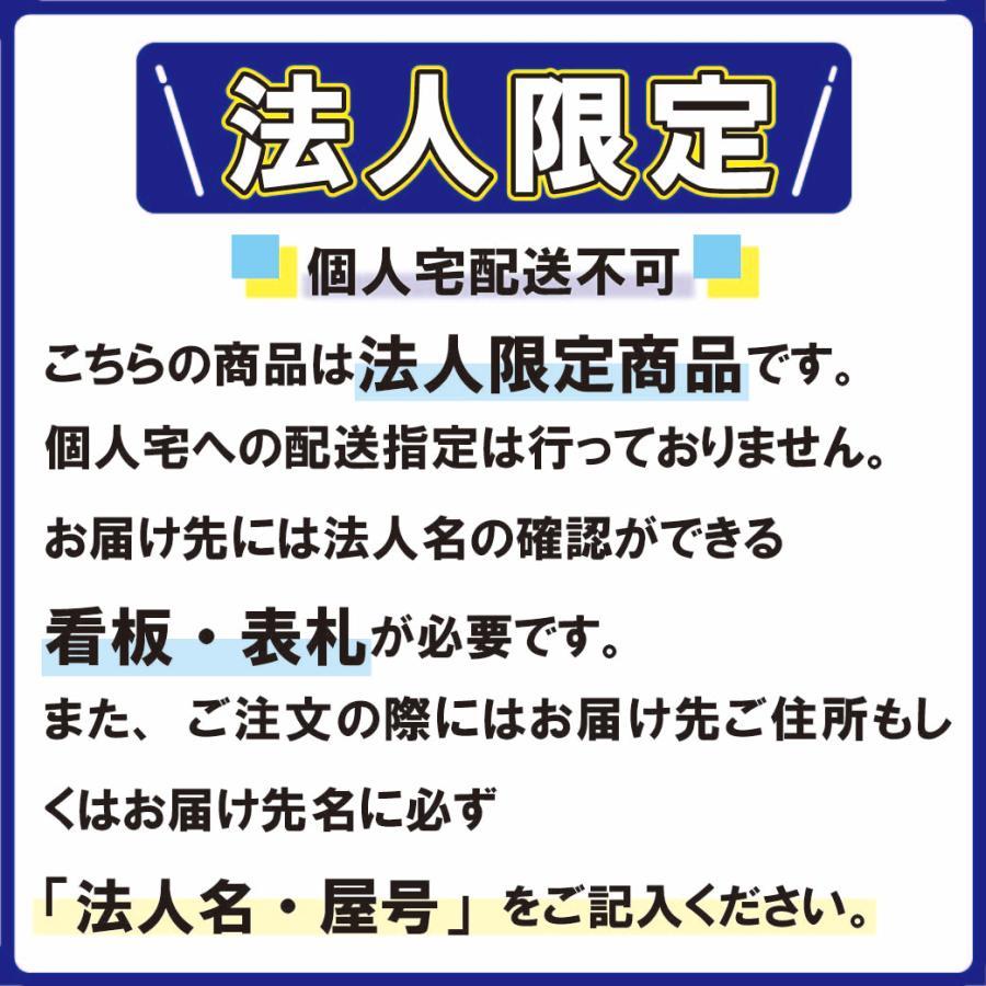 （送料別）（個人宅配送不可）TOEILIGHT　トーエイライト　プール　水泳　コースロープ　フロート８０Ｈ　黄1個　B-5290Y｜kikyoya-honten｜03