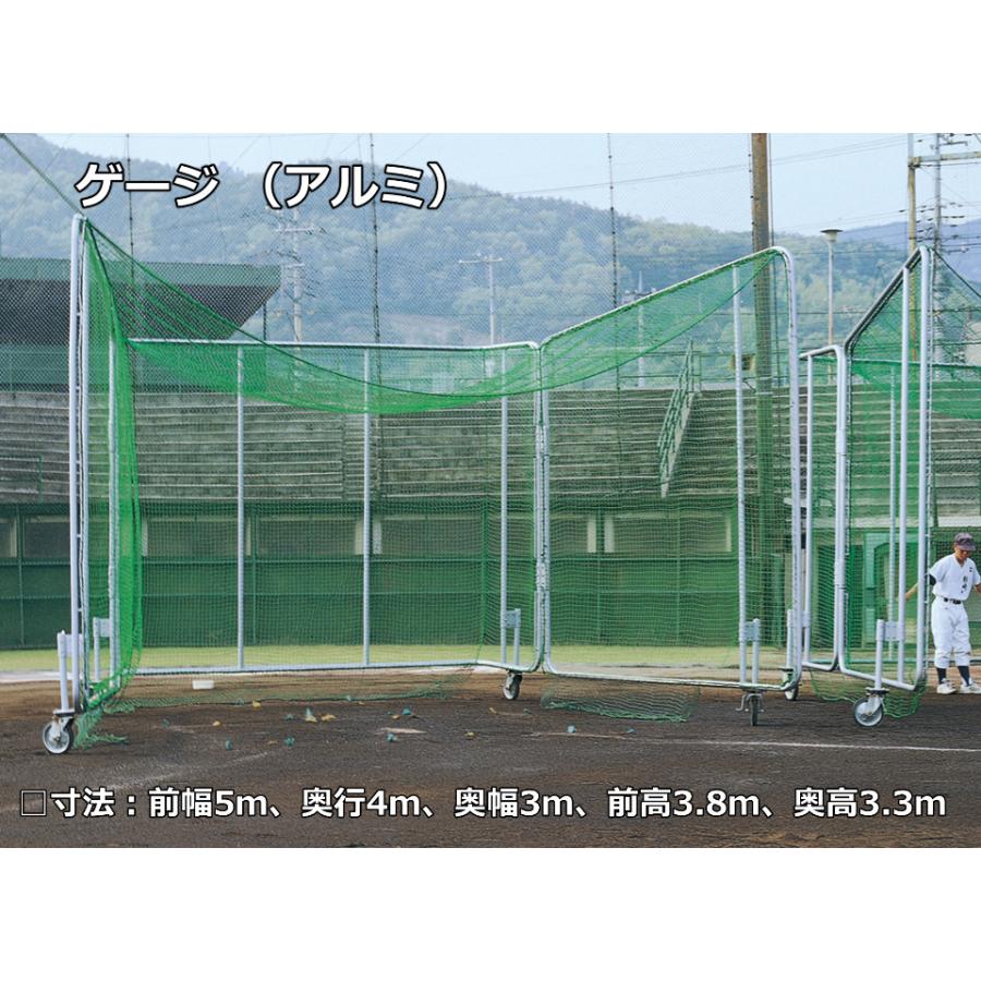 (貨物輸送別)(人間宅送りとどける不可)AKABANE ベースボール ソフトボール 授業時間 ゲージ（軽銀) (アカ発条) B-684 野球練習用具-防球ネット、フェンス