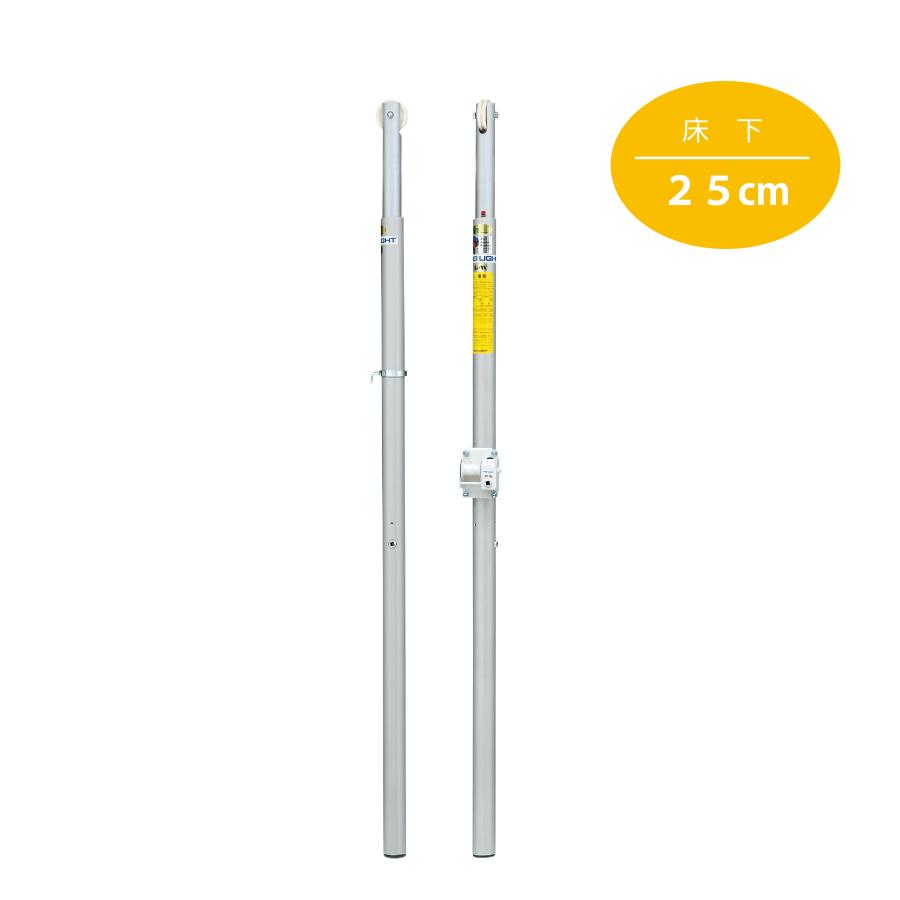 (個人宅配送不可)(送料無料)　アルミバレー支柱ＡＣ　床下25ｃｍ　TOEILIGHT　　トーエイライト　B4151Aの画像