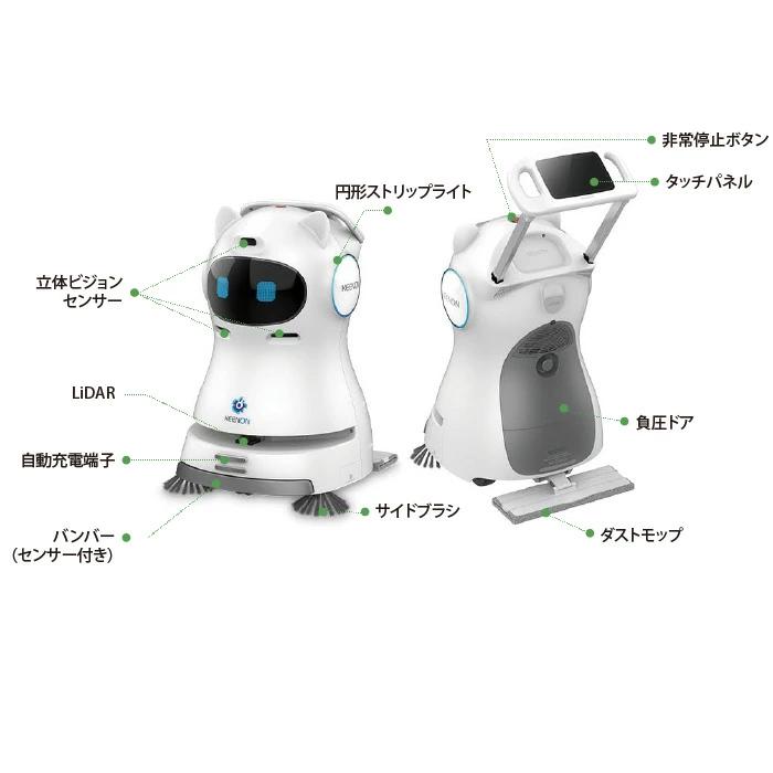 KEENON KLEENBOT C30 お掃除ロボット 業務用 ホテル 病院 施設