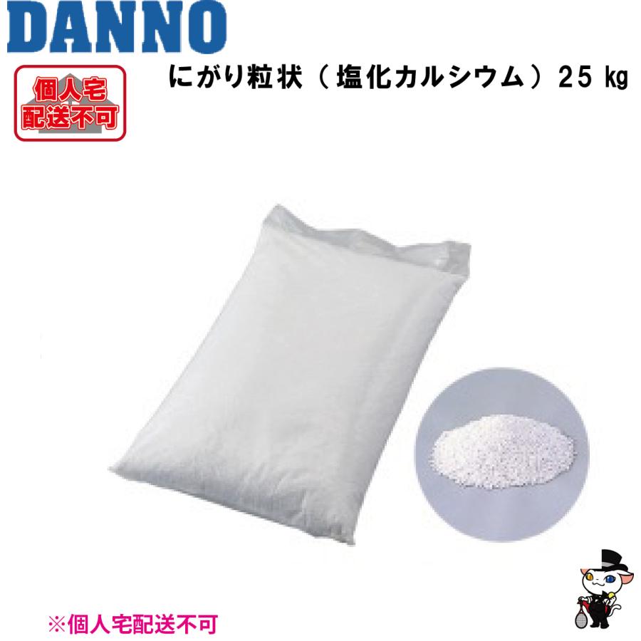 DANNO（ダンノ） (送料別)(個人宅配送不可) 淡野製作所 グラウンド用品
