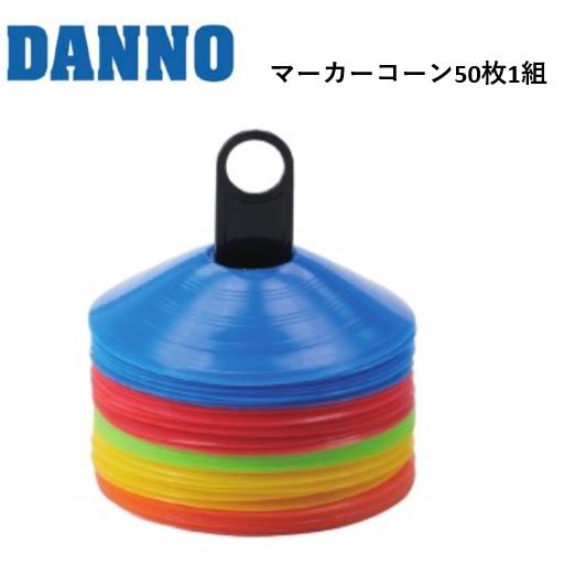DANNO（ダンノ） （送料別）（個人宅配送不可）DANNO 淡野製作所