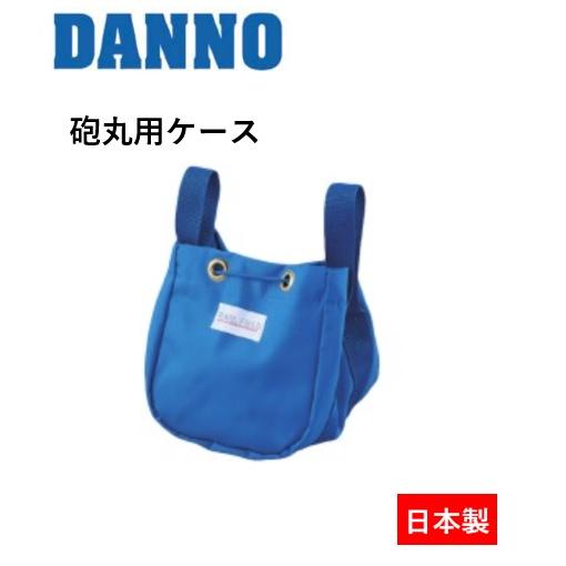 DANNO（ダンノ） （送料別）（個人宅配送不可）DANNO 淡野製作所 陸上