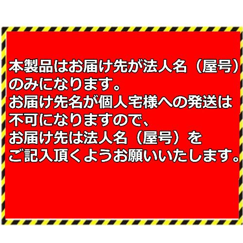 (送料別)(個人宅配送不可)　DANNO　淡野製作所　立位体前屈測定器　D-3638｜kikyoya-honten｜04