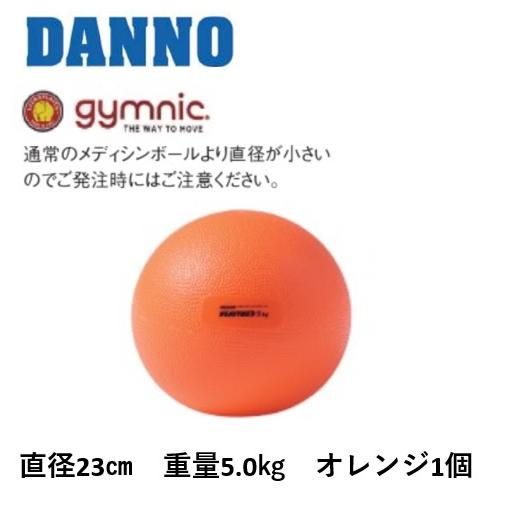 DANNO（ダンノ） （送料別）（個人宅配送不可）DANNO 淡野製作所