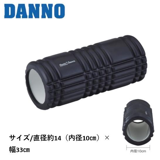 DANNO（ダンノ） （送料別）（個人宅配送不可）DANNO 淡野製作所