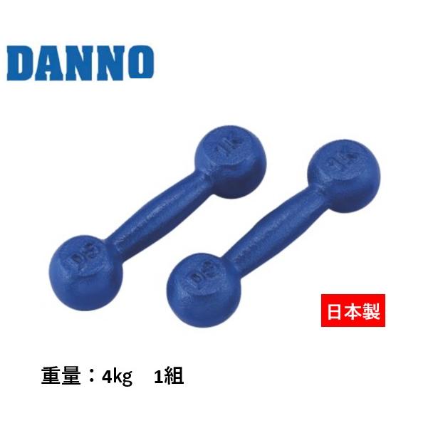 DANNO（ダンノ） （送料別）（個人宅配送不可）DANNO 淡野製作所 鉄