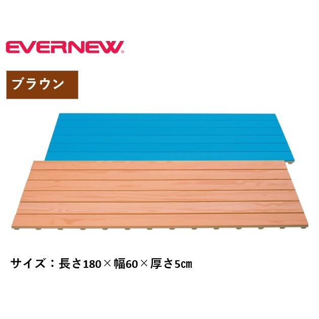 EVERNEW（エバニュー） （送料無料）（個人宅配送不可）EVERNEW 水泳