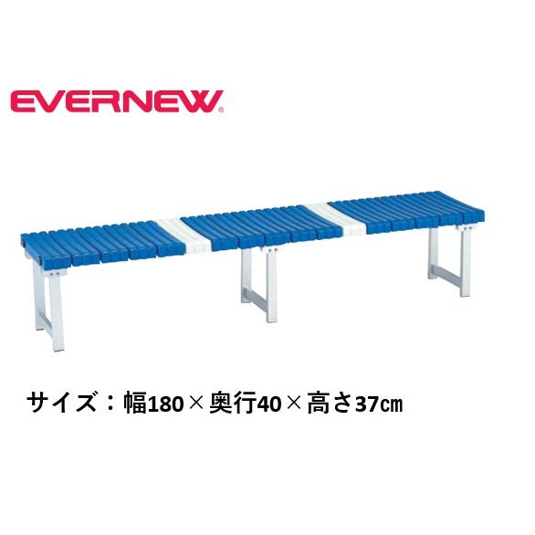 送料無料）（個人宅配送不可）EVERNEW エバニュー 運動会 イベント