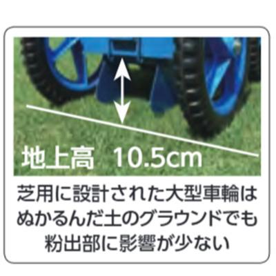 EVERNEW（エバニュー） ライン引 サッカー ラグビー 学校 体育 