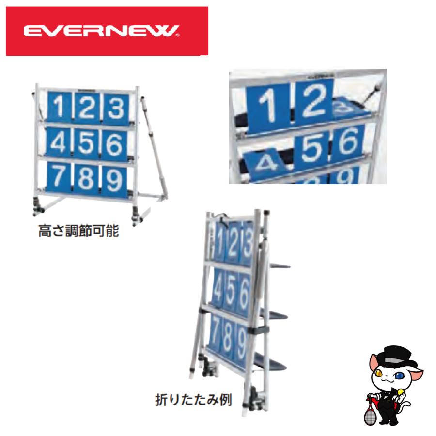 EVERNEW (個人宅配送不可)EVERNEW エバニュー 野球 練習 EVERNEW (個人宅配送不可)EVERNEW エバニュー 野球 練習
