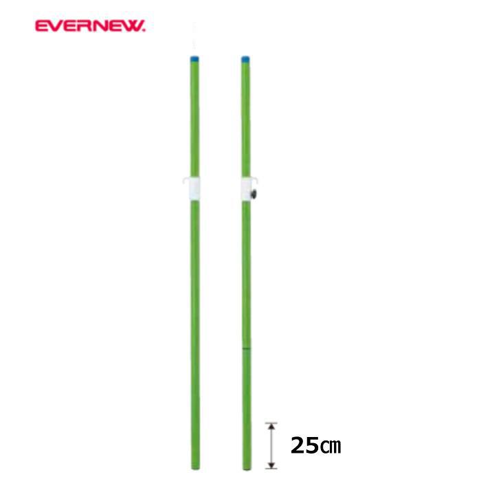 EVERNEW (個人宅配送不可) EVERNEW エバニュー バドミントン 学校 体育