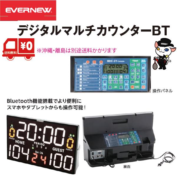 カウンター デジタルカウンター デジタルタイマー EKD520 楽天市場】カウンター デジタルカウンター デジタルタイマー