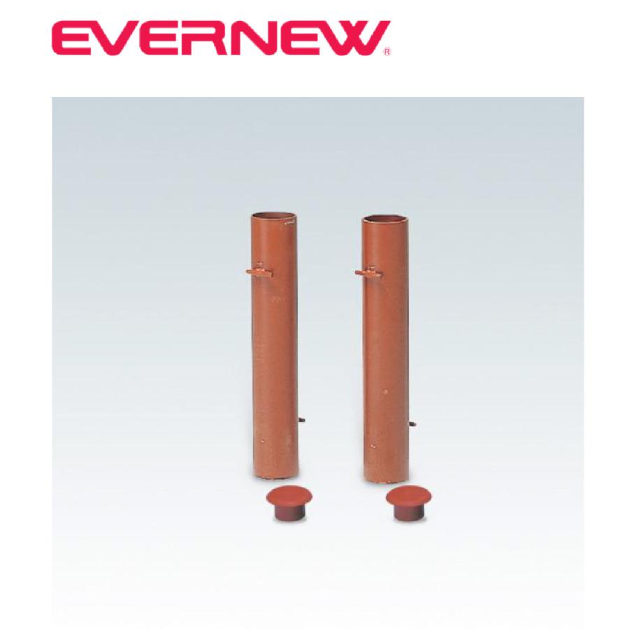 EVERNEW EVERNEW エバニュー テニス 支柱用埋筒スチール EKE806 EVERNEW EVERNEW エバニュー テニス 支柱用埋筒スチール EKE806