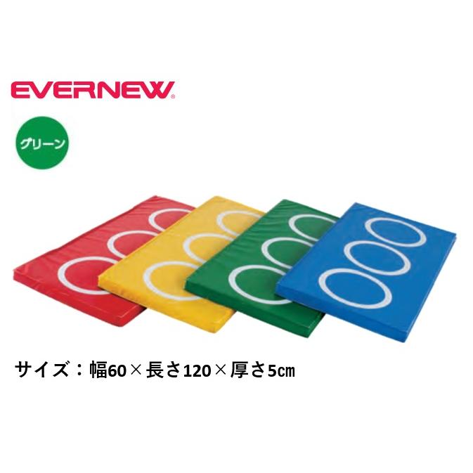 EVERNEW（エバニュー） （送料無料）（個人宅配送不可）EVERNEW 体操
