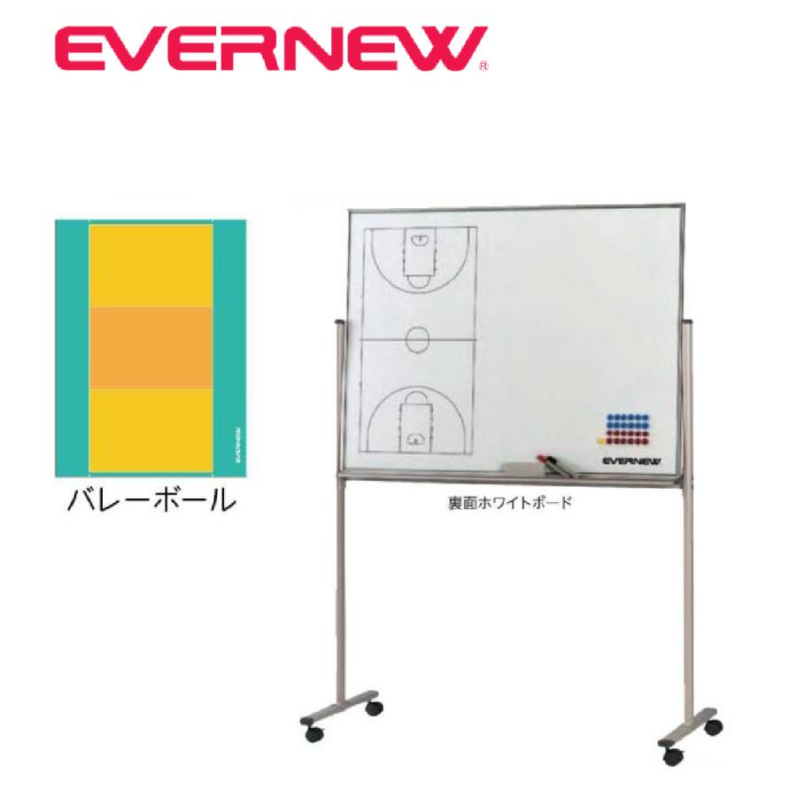EVERNEW（エバニュー） (個人宅配送不可)EVERNEW 作戦板1200H