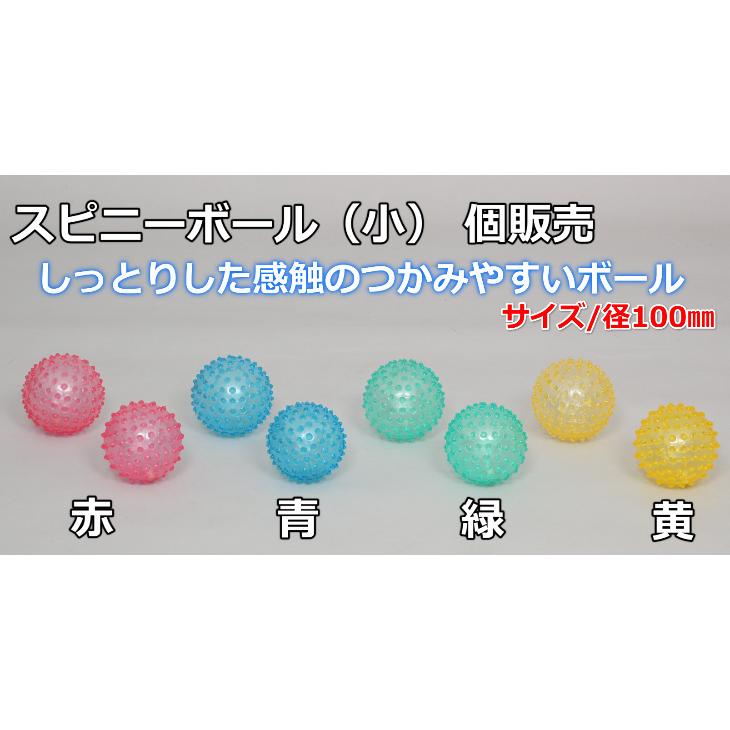 (送料別)AKABANE　アカバネ　学校　幼稚園　保育園　運動用ボール　スピニーボール 小（個)青　F-2039BL｜kikyoya-honten