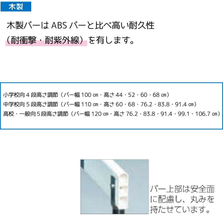 (個人宅配送不可)（受注生産品）(送料別)　トーエイライト　ハードルクラッチ式2　G1003　TOEILIGHT_2