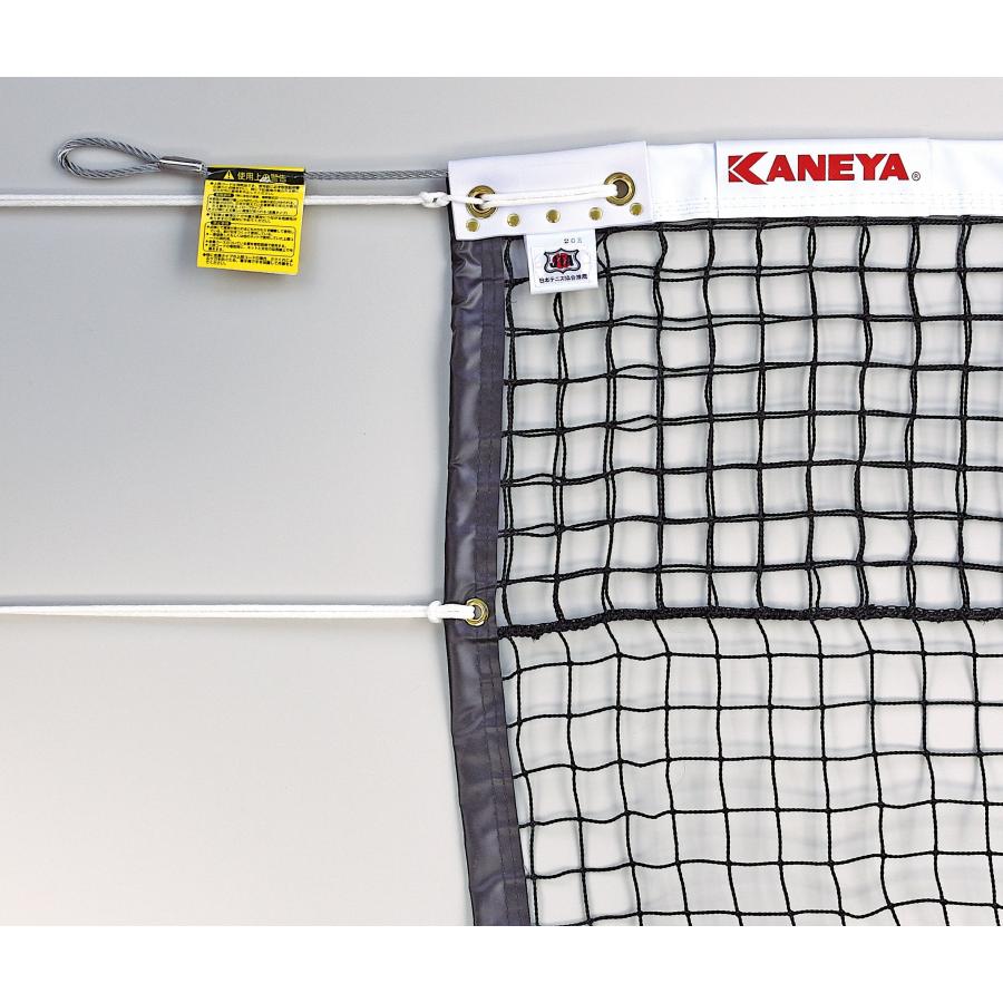 KANEYA（カネヤ） 送料無料 テニス ネット 日本テニス協会推薦品 内蔵
