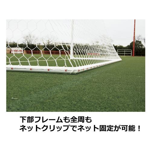 フットサルゴール ゴール本体 片側 中古 アルミ わけあり 引取