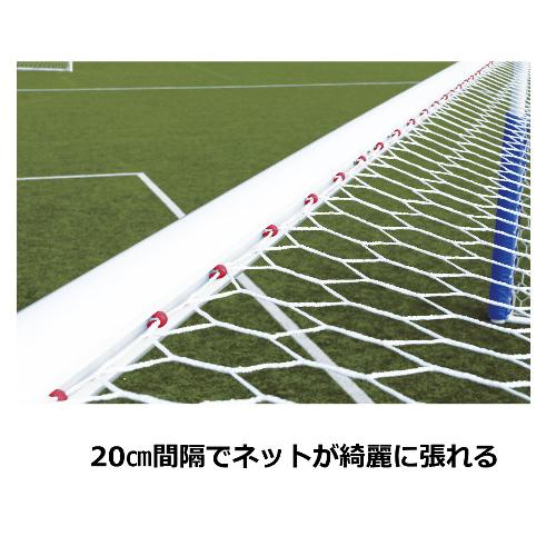 SANWA TAIKU (法人様限定)(送料別)(三和体育)アルミサッカーゴールDX