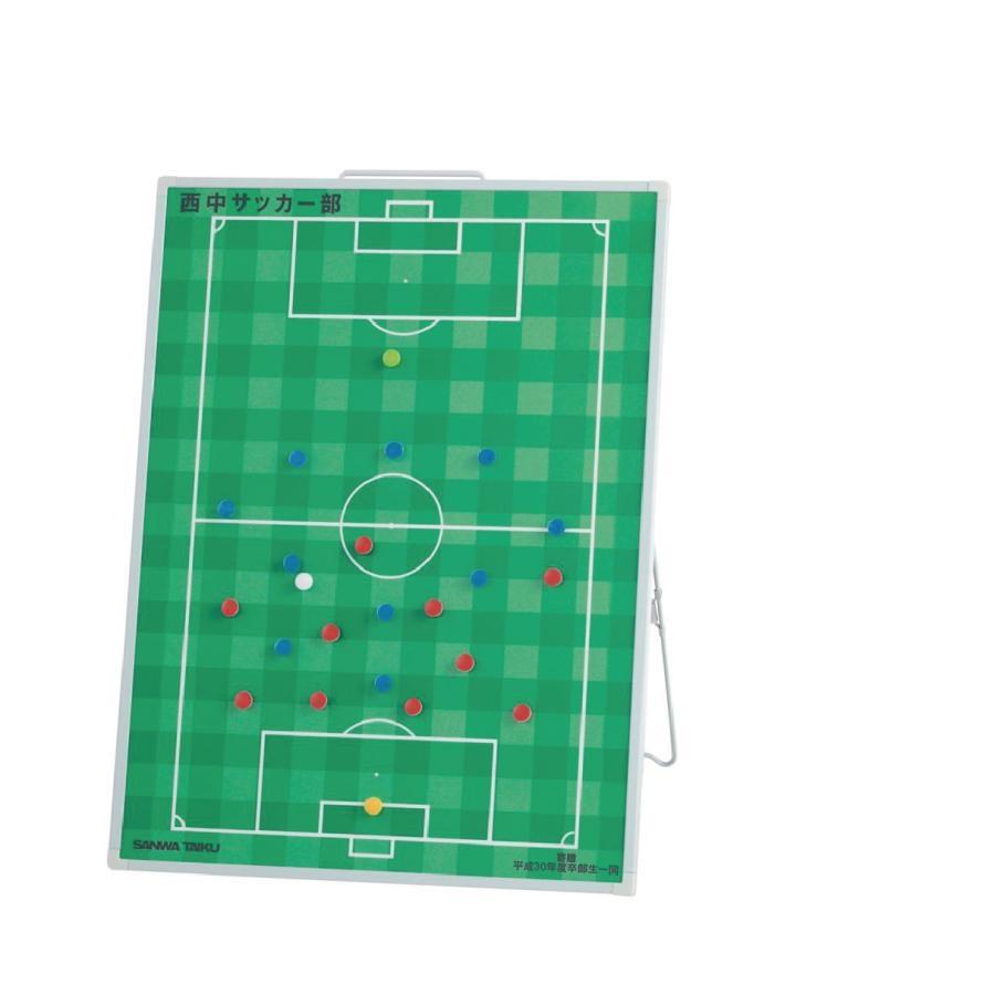 期間限定名入れ無料3月31日まで】(送料無料)カラフル作戦板