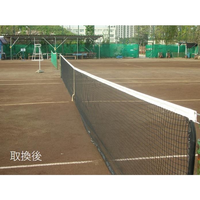 ソフトテニスネット新品サンワ体育S-2351