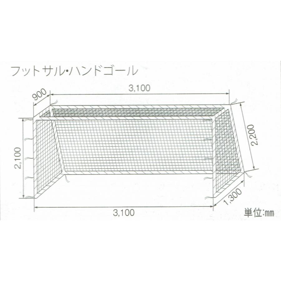 【未使用✨未開封✨】ハンドボール フットサル ゴールネット 六角形 2枚セット lookit_tl-b3882