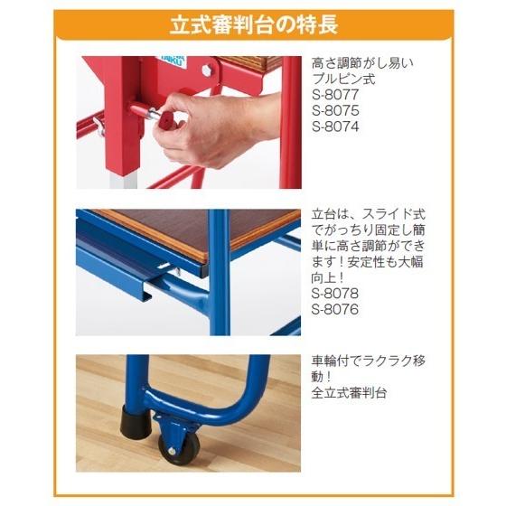 送料別)(個人宅配送不可)(三和体育) バレーボール 学校 体育館用具
