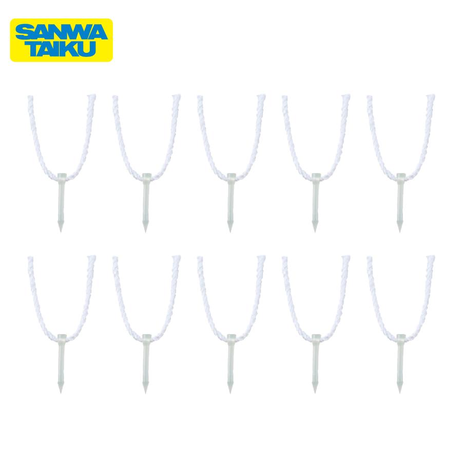 送料別）三和体育 マーカー グラウンド用品 土に還るポイント杭(10本1