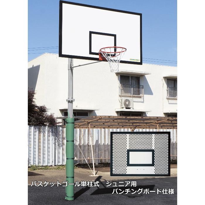 SANWA TAIKU (送料別)(個人宅配送不可)(三和体育) バスケットボール