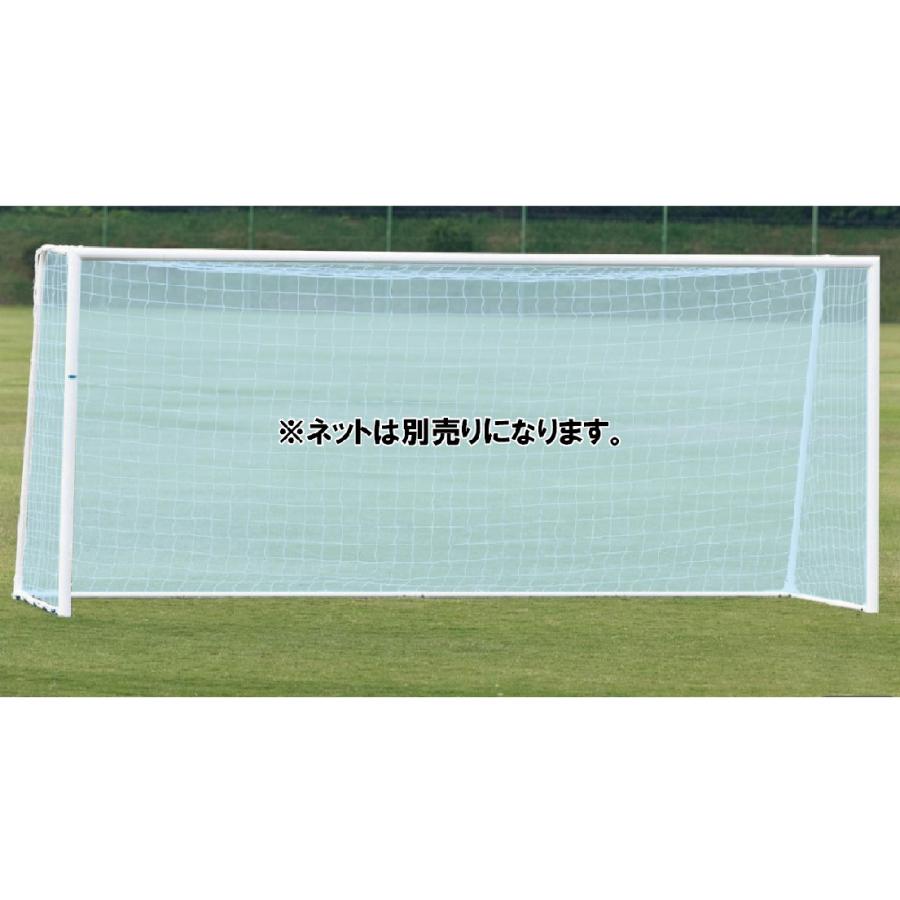 SANWA TAIKU (法人様限定)(送料別)(三和体育)アルミサッカーゴール少年