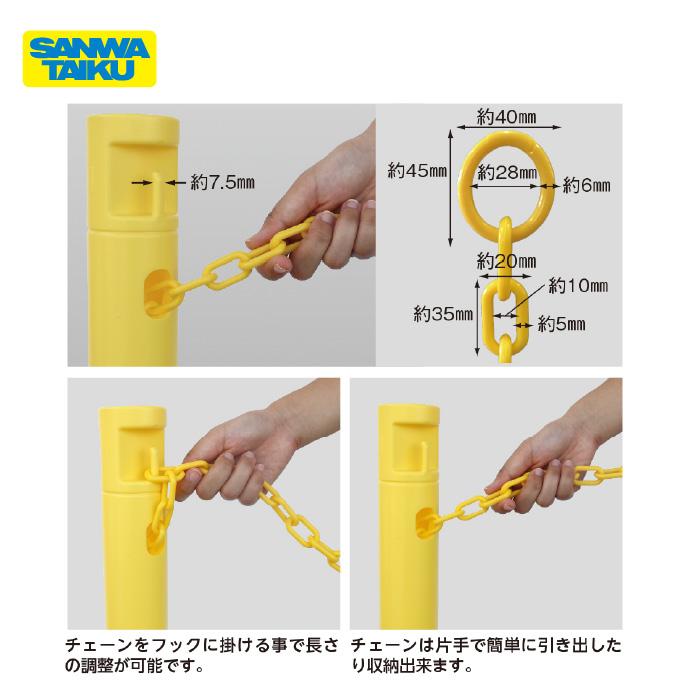 送料無料】サンワタイイク 2.5mチェーン入りポールセット 屋外 屋内