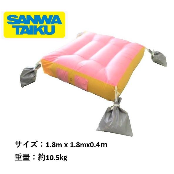 送料無料）（個人宅配送不可）三和体育 SANWA トランポリン 施設