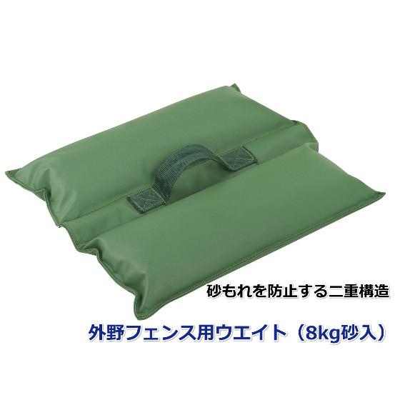 (送料無料)(三和体育)野球　ソフトボール　学校　体育　外野フェンス用ウエイト(8kg砂入)　S-7992