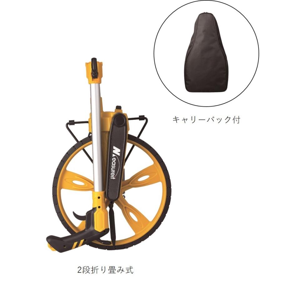 三和体育) 測定器 グラウンド用品 ウォーキングメジャー TM−12 S